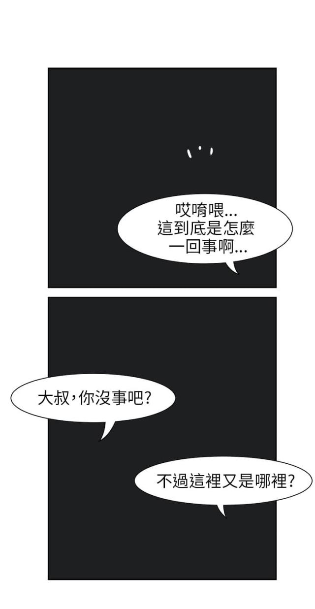 第57话15