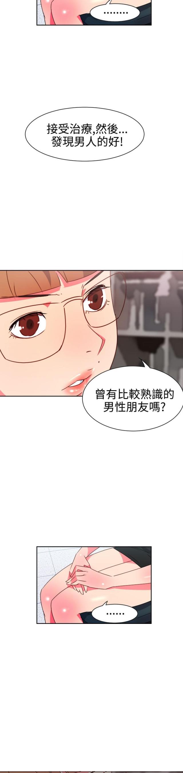 第5话23