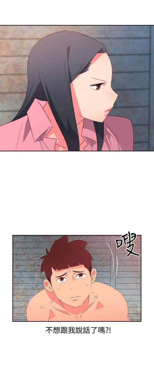 第46话8