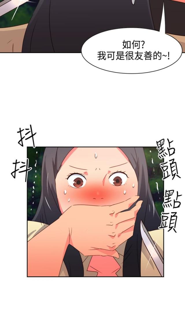 第28话9