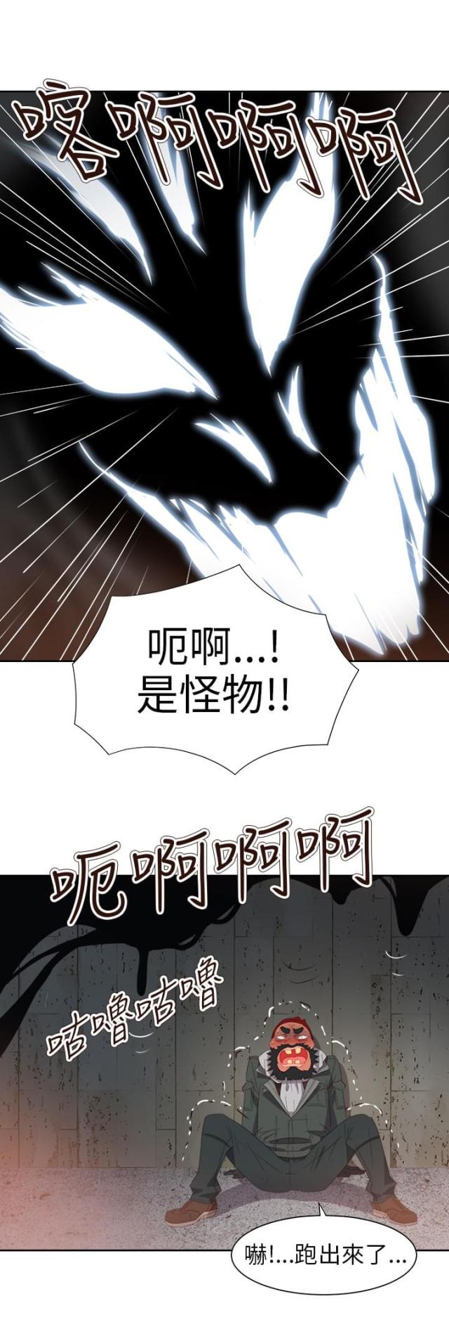 第52话0