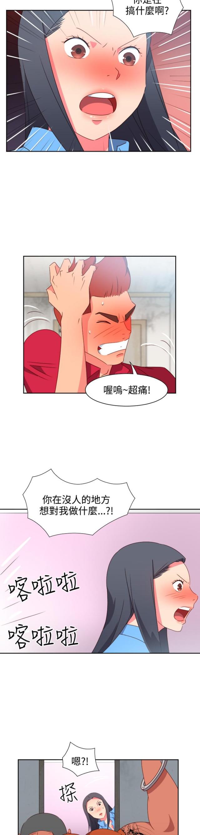 第20话10