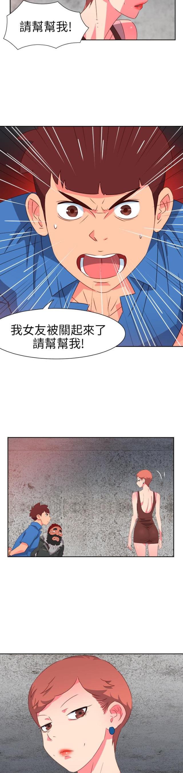 第58话14