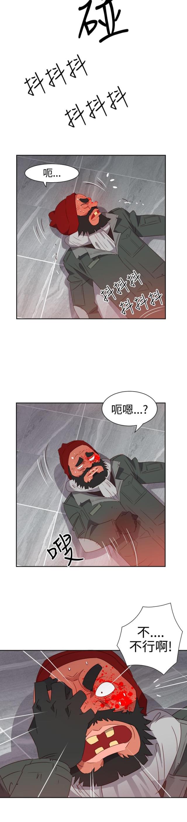 第43话13