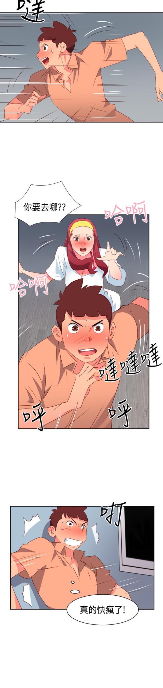 第28话3