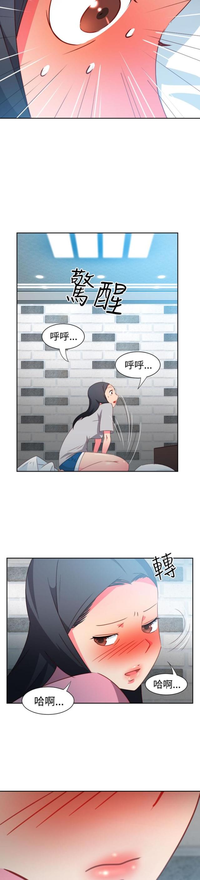 第39话10