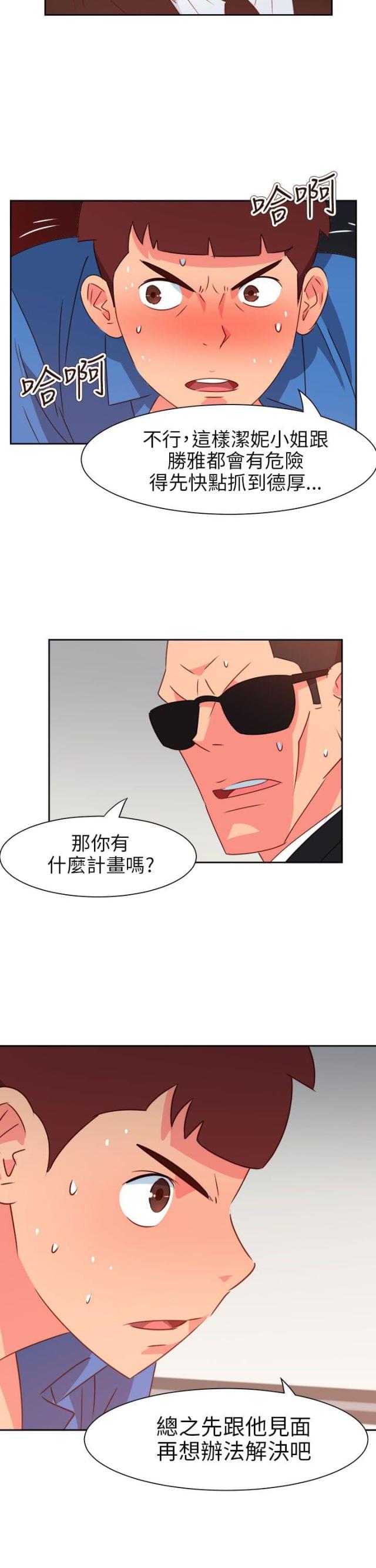 第62话7