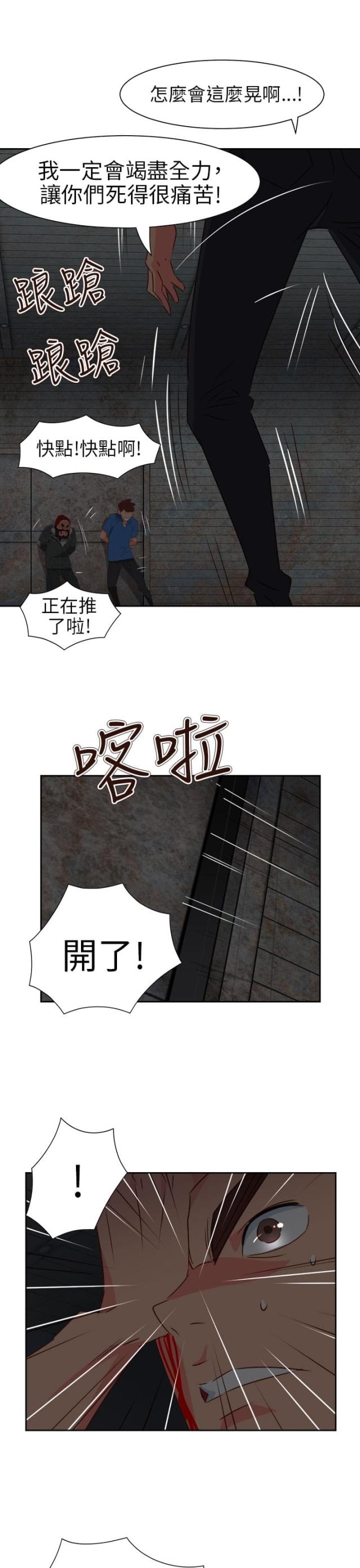 第57话12