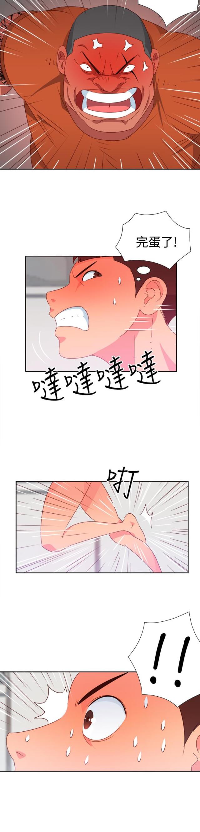第10话8