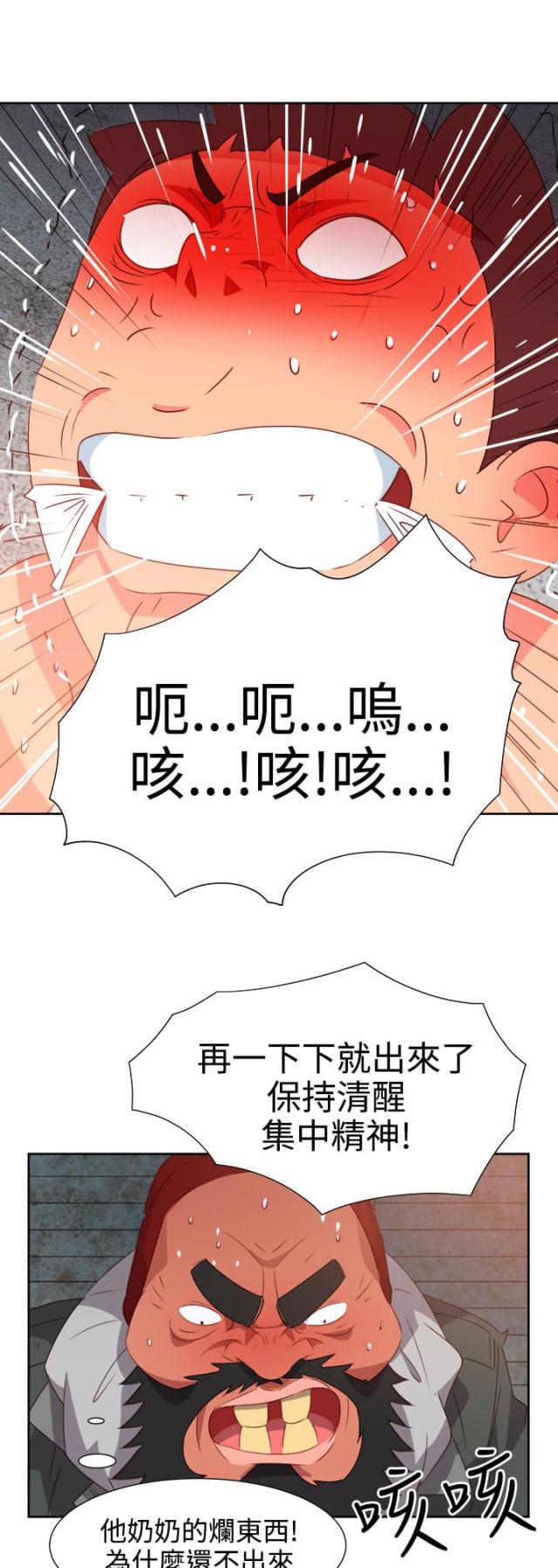 第46话20