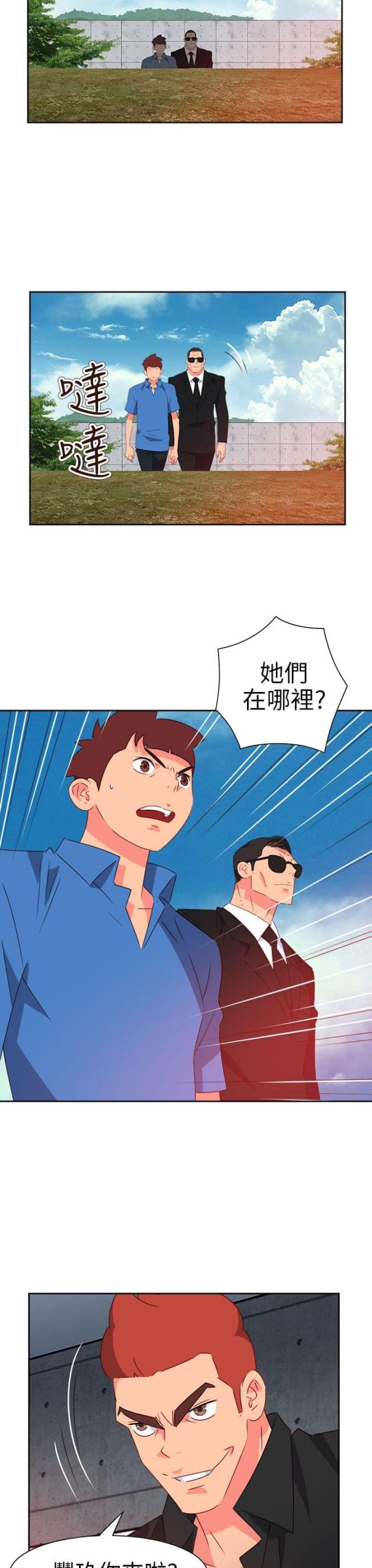 第62话20