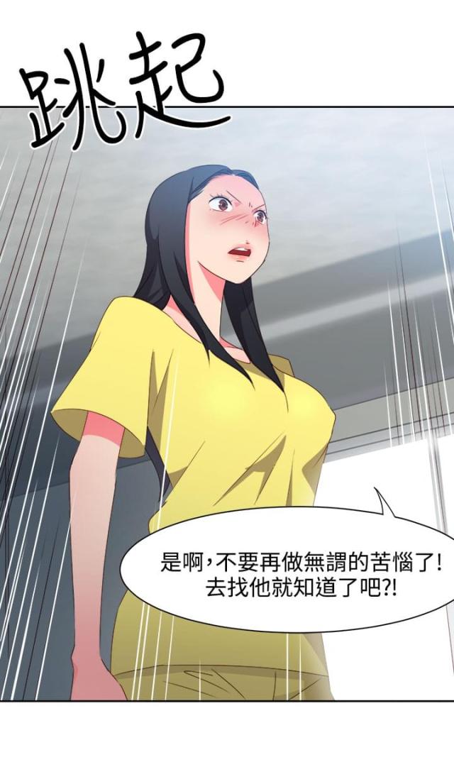 第32话11