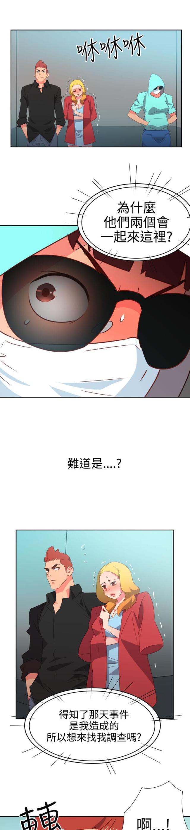 第36话8