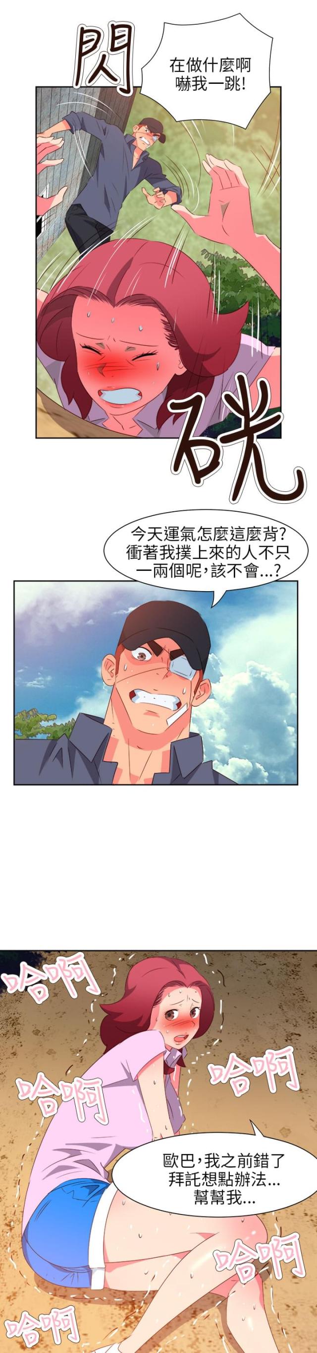 第48话17