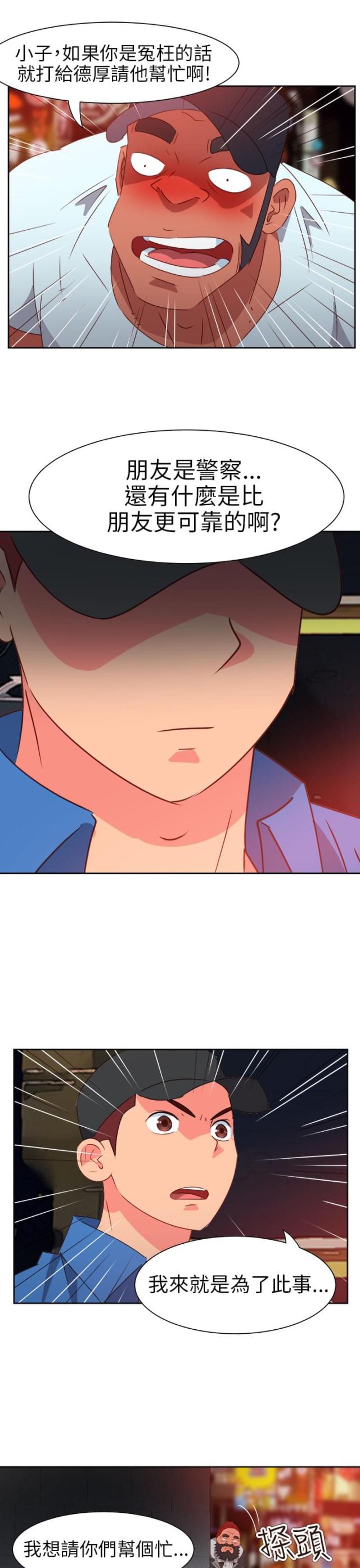 第54话12