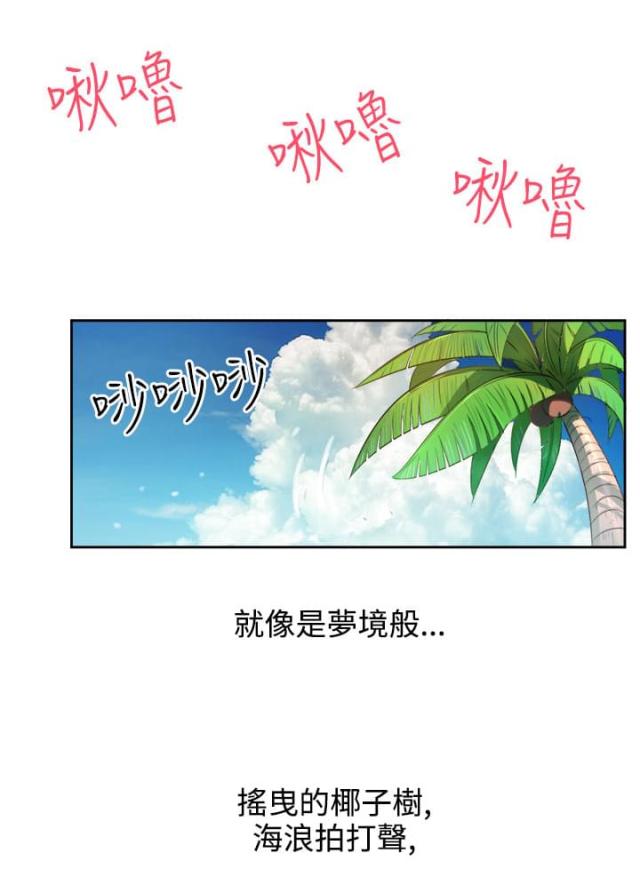 第3话24