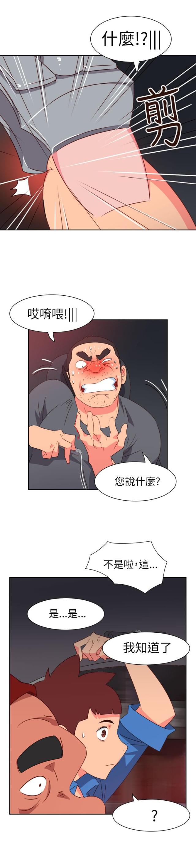第60话19