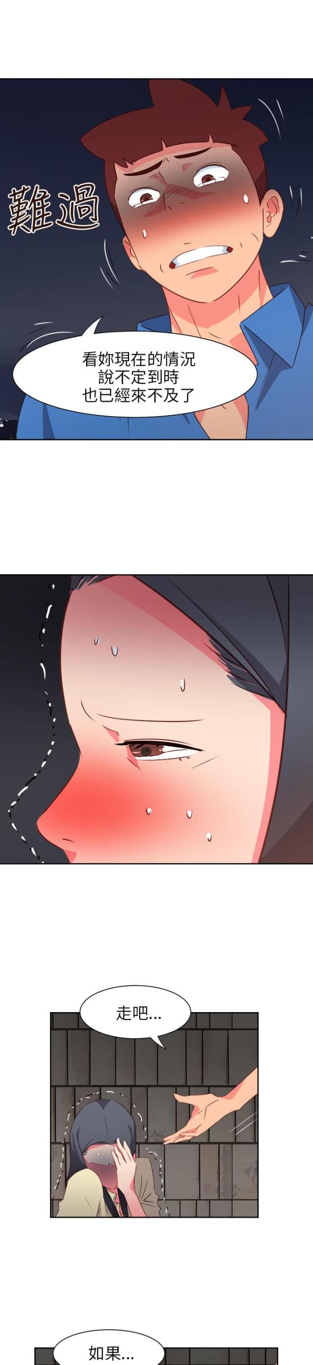 第53话7