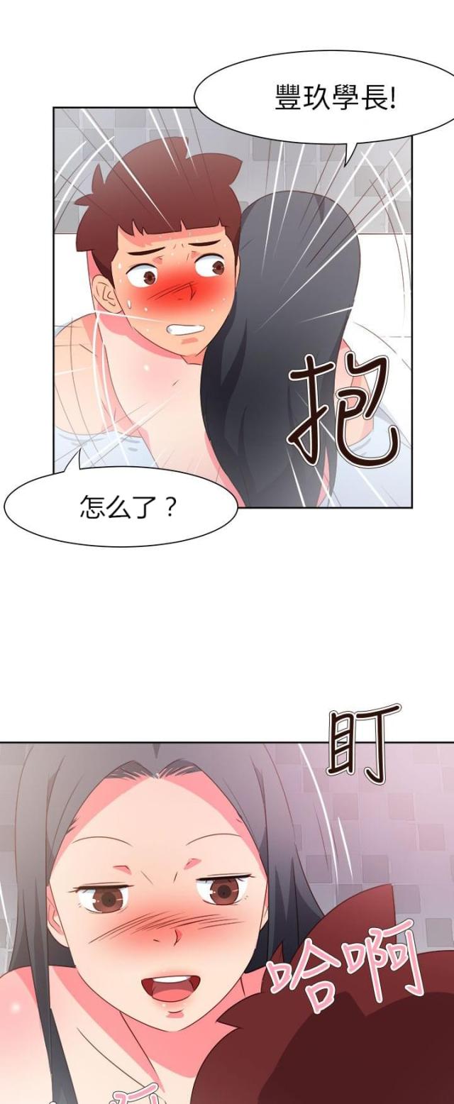 第66话23