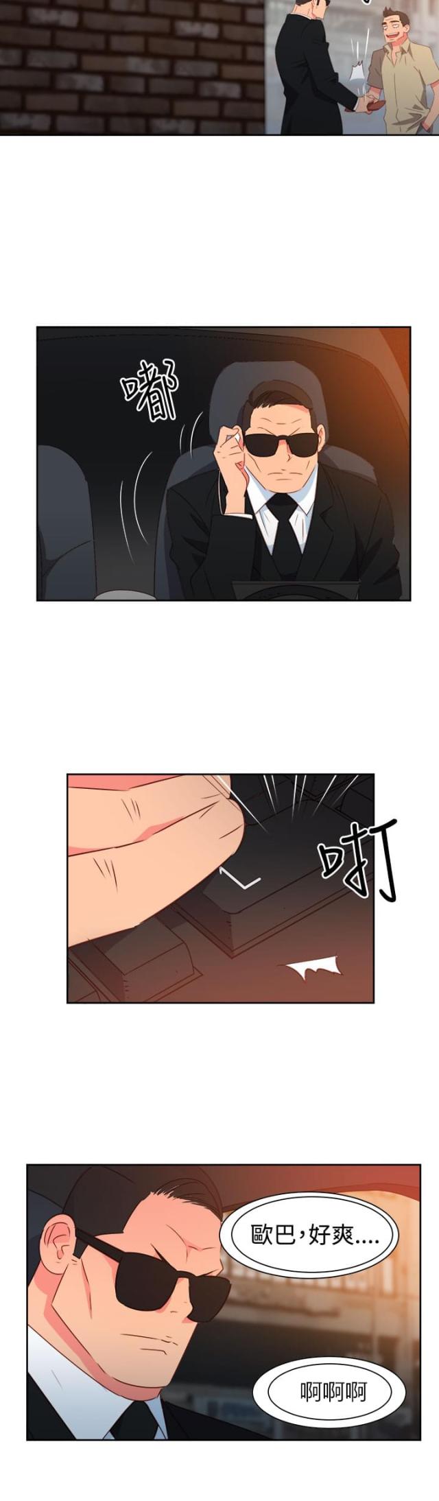 第40话8