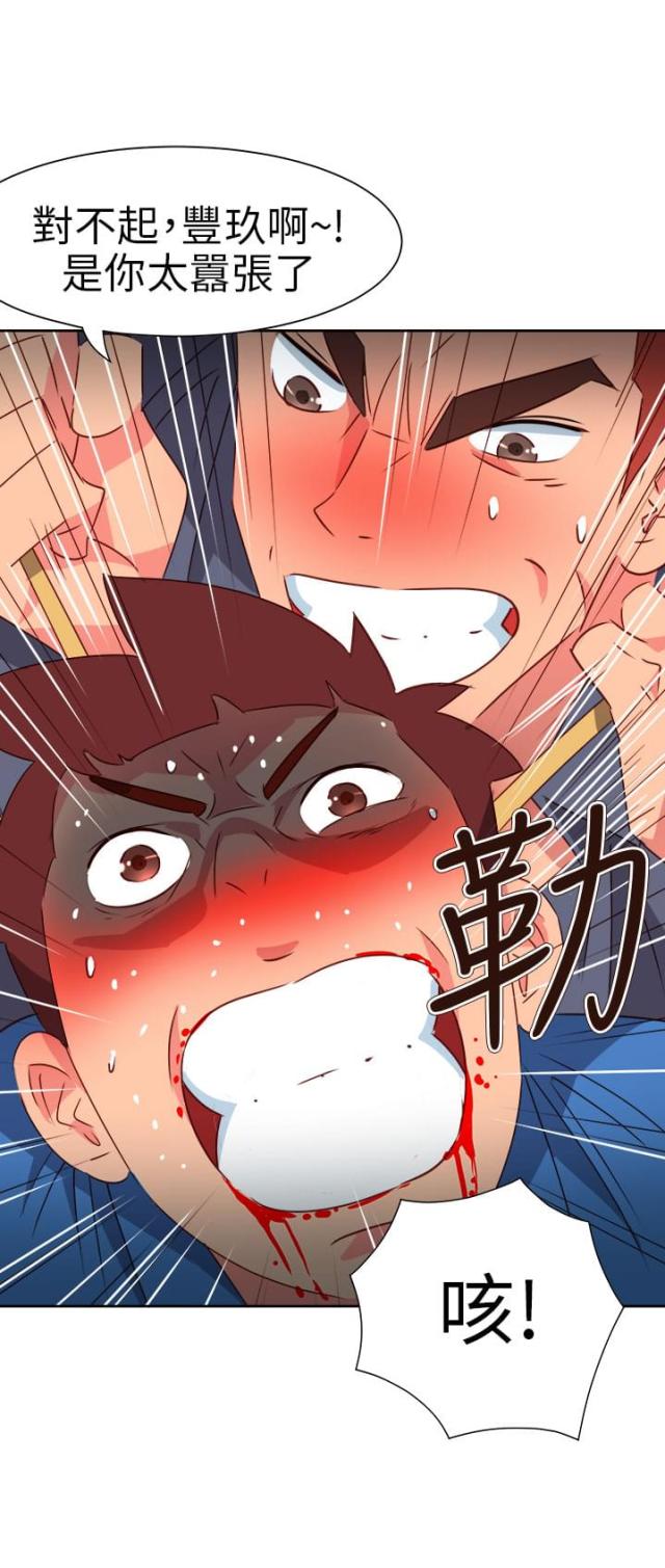 第56话21