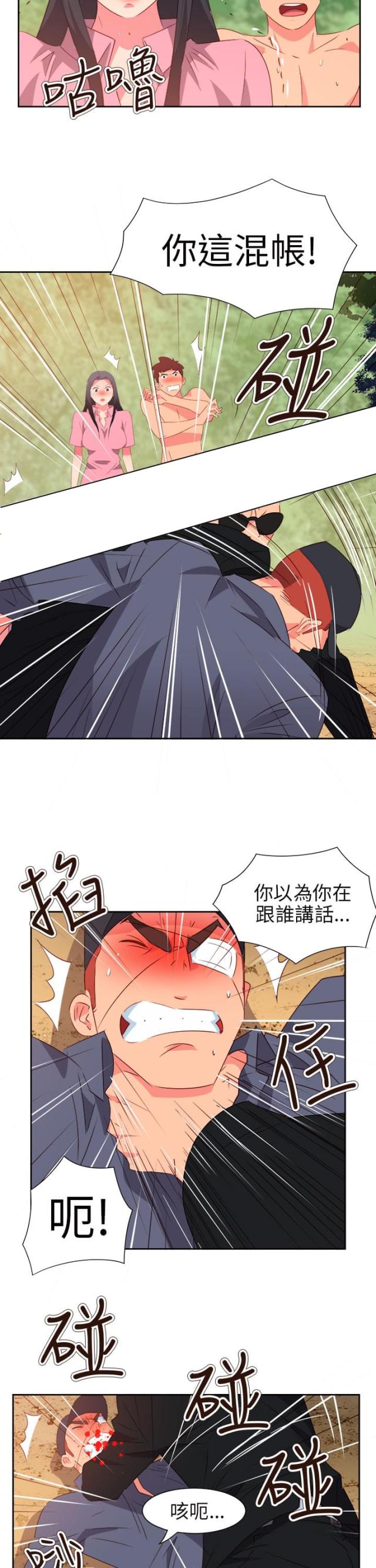 第49话5