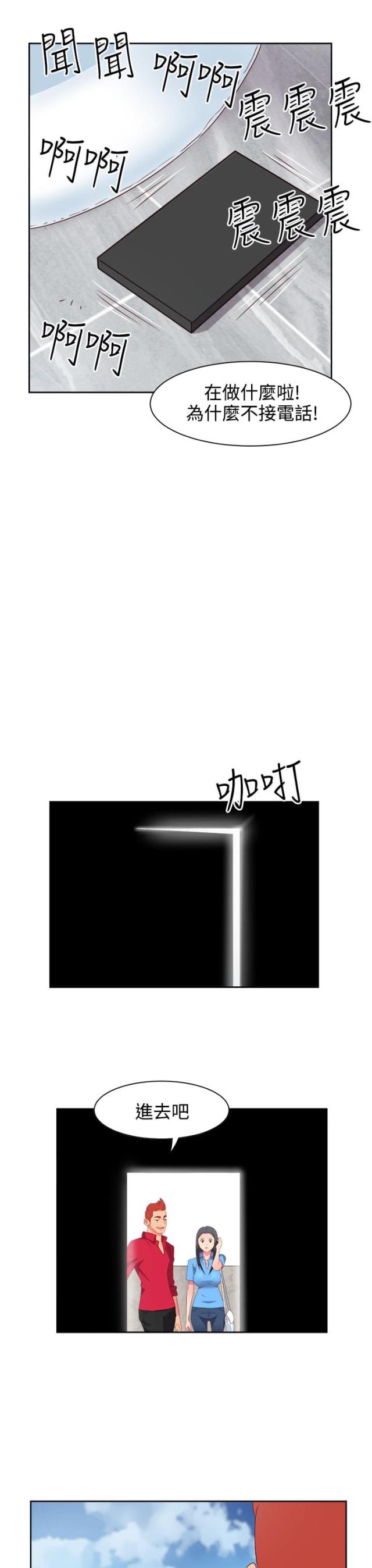 第19话9