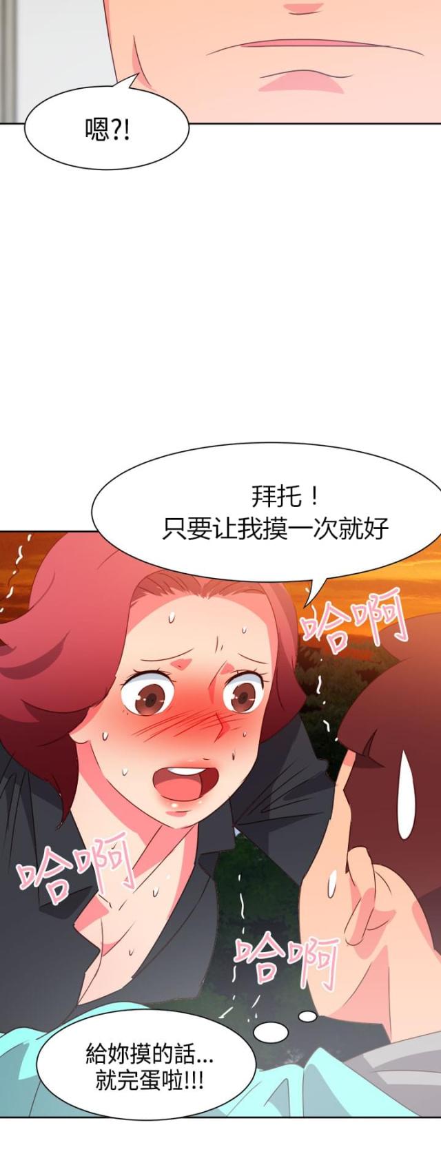 第37话11