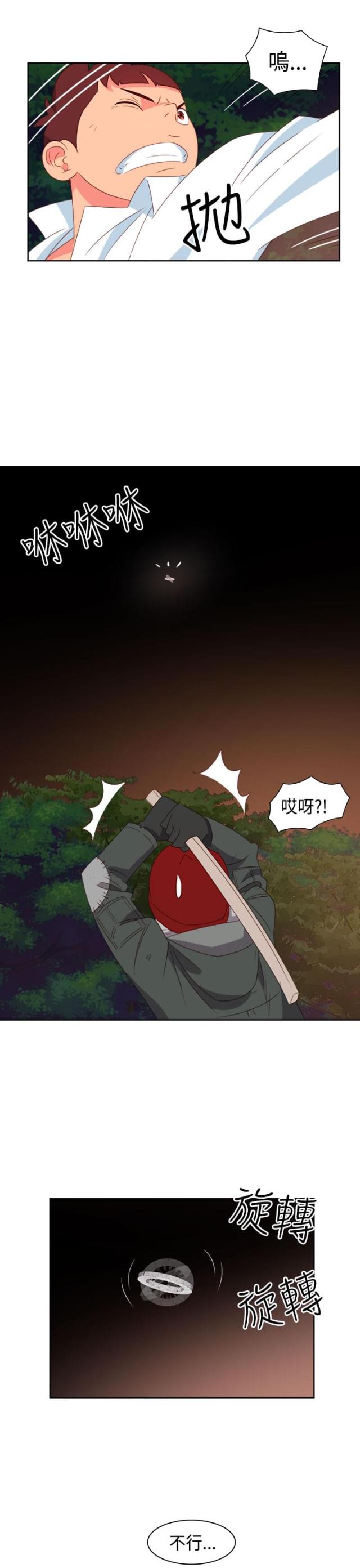 第13话11