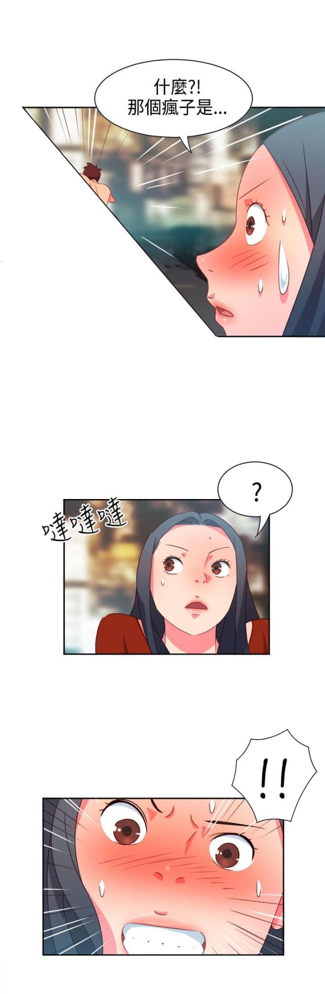 第11话6