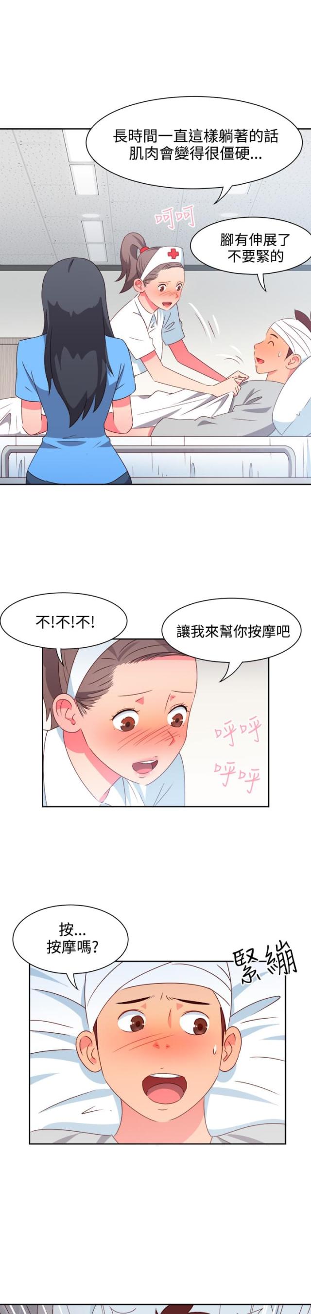 第17话6