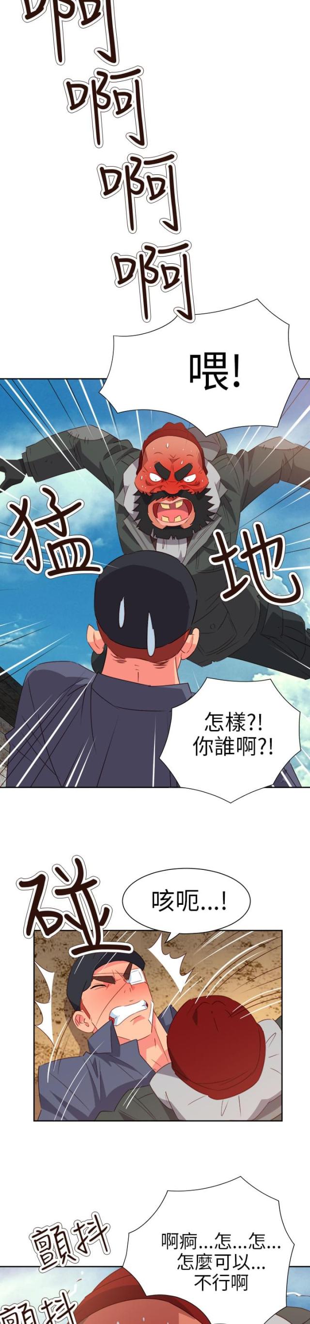 第48话9