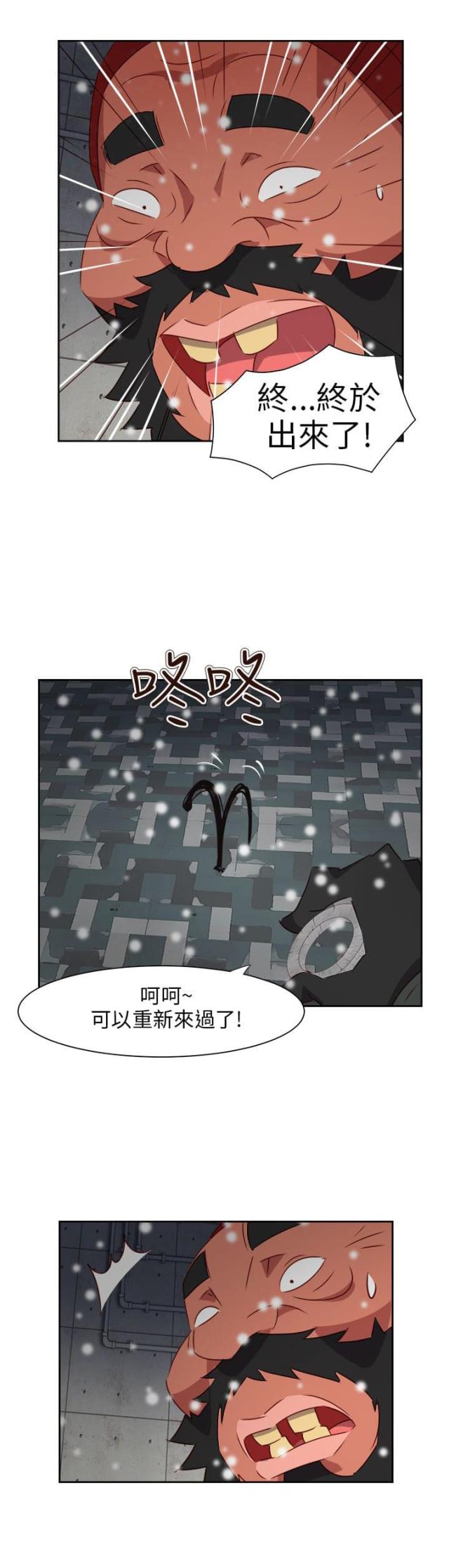 第66话25