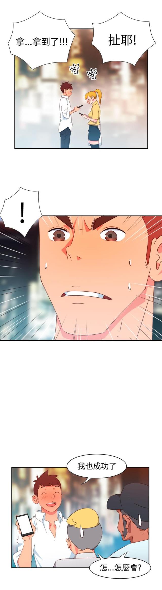 第8话11