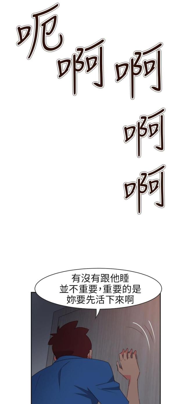 第52话4