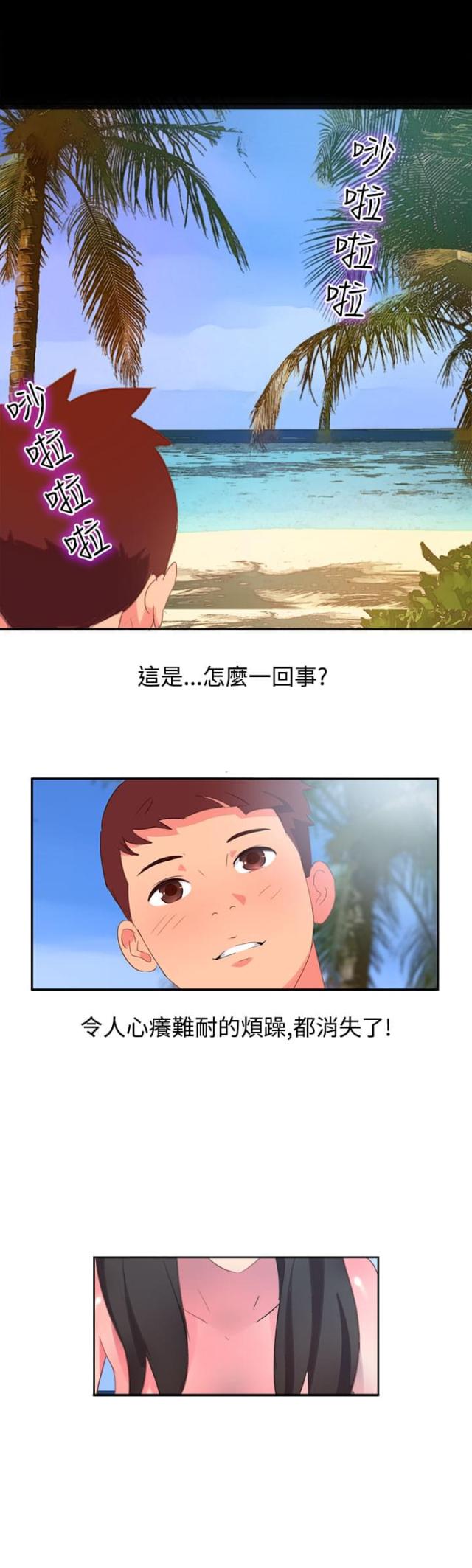 第3话19