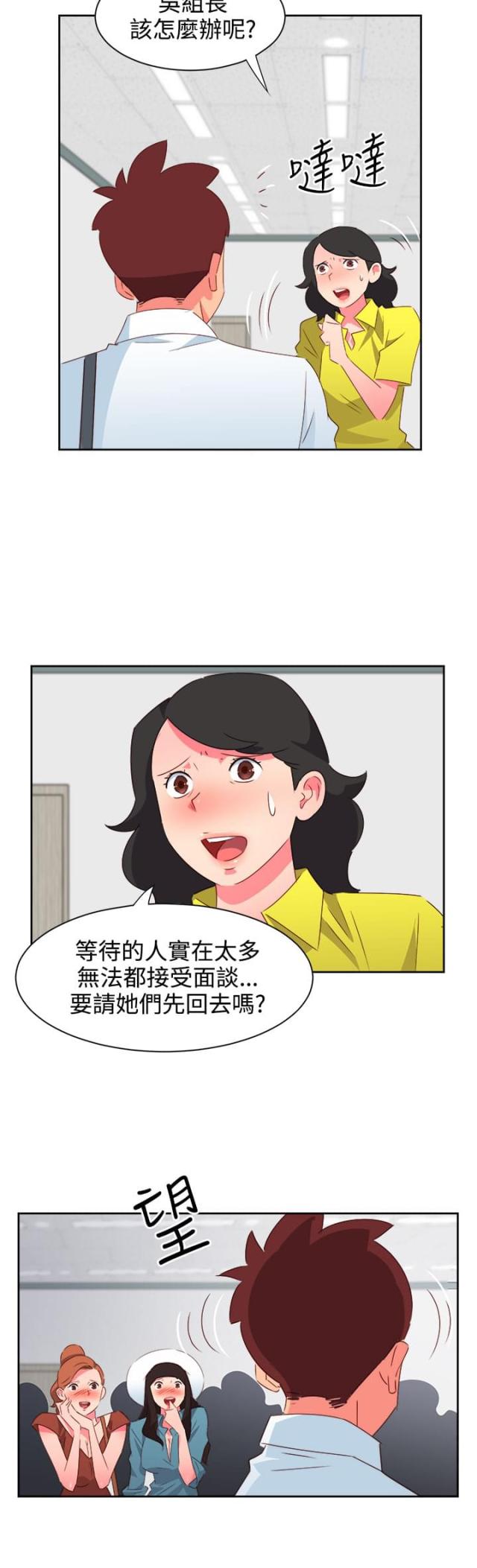 第32话4