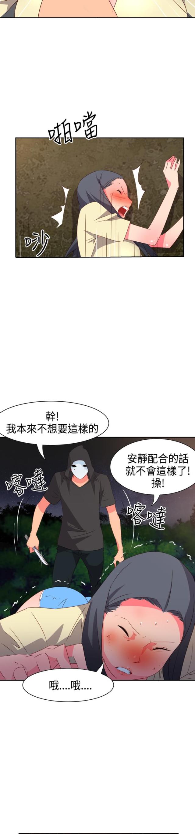 第28话16