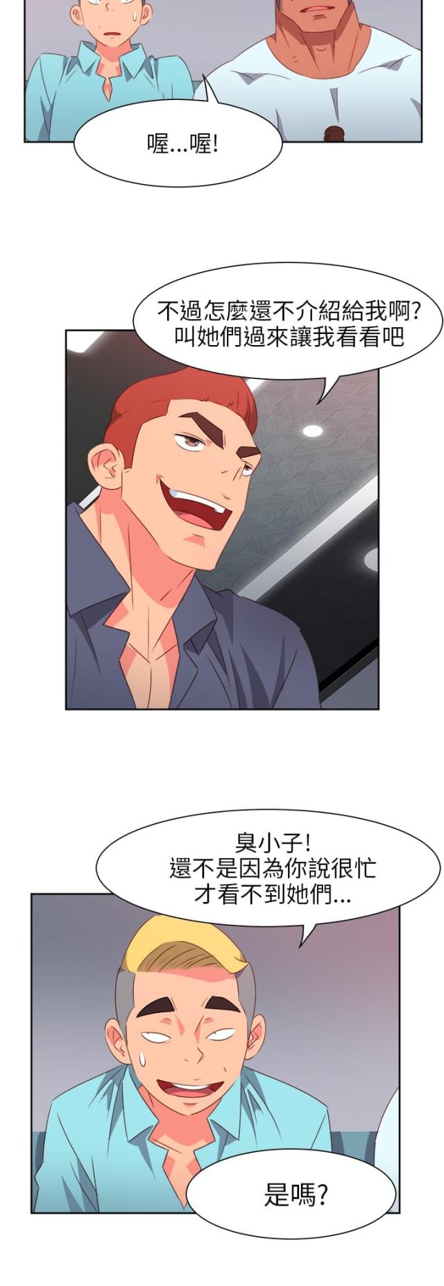 第55话15