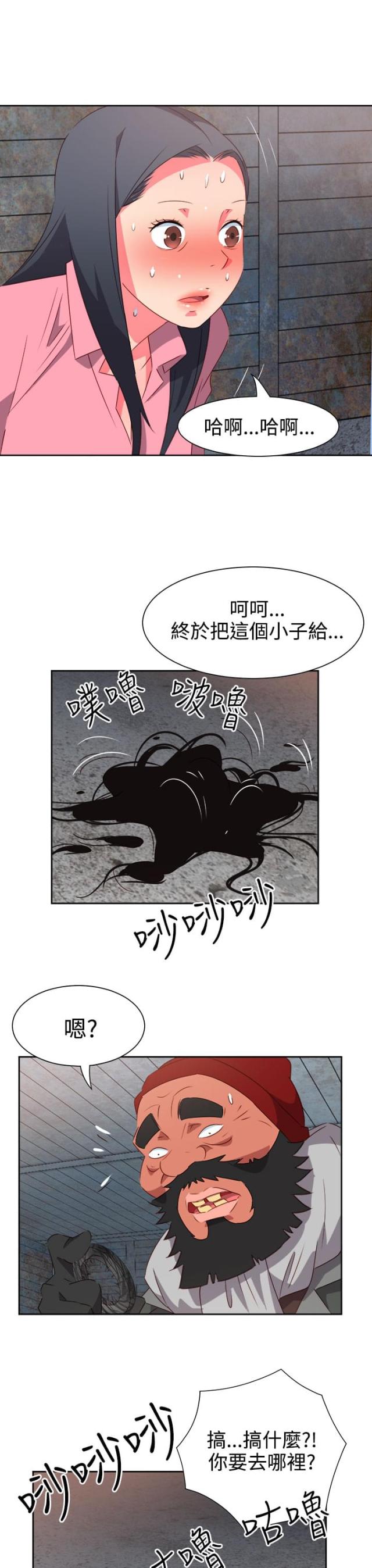 第47话16