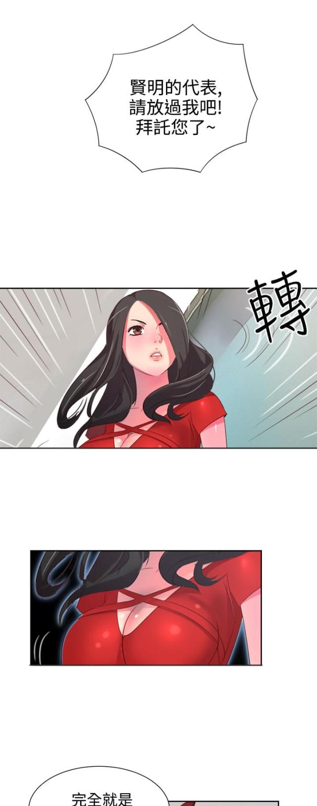 第2话15