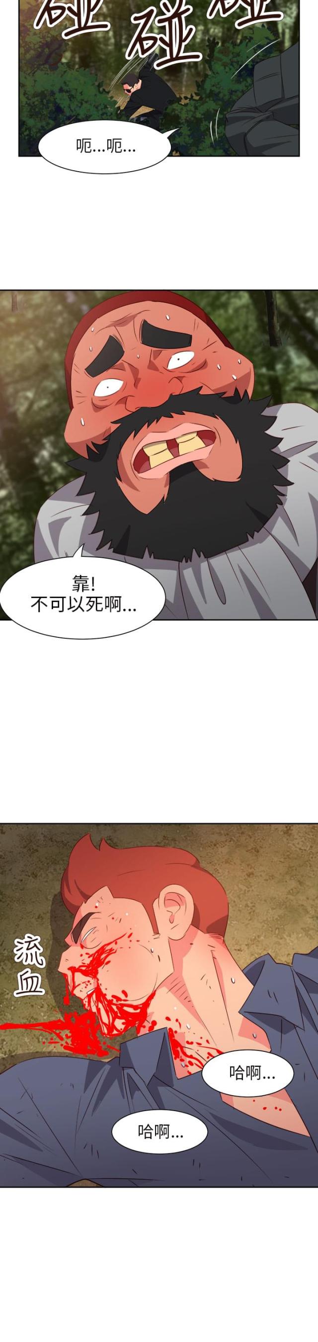 第49话19