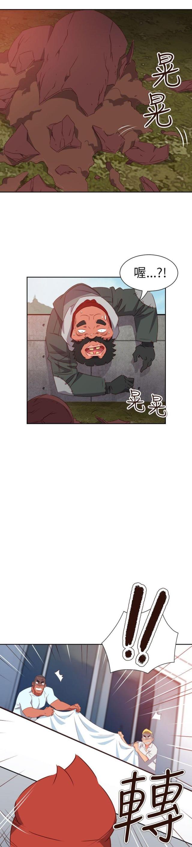 第63话22