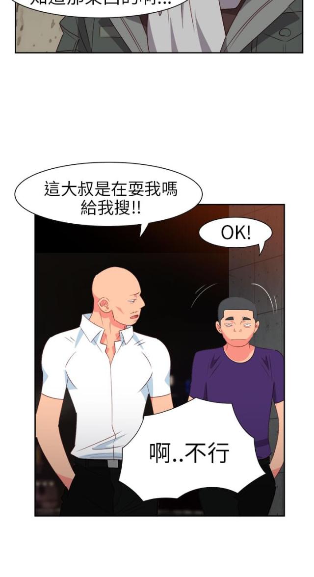 第51话18