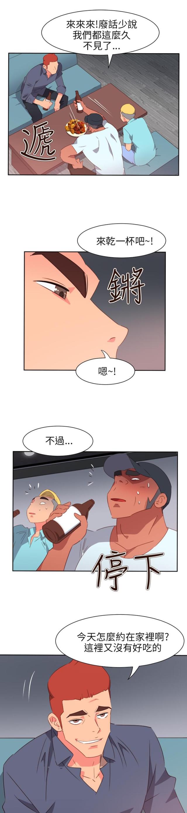 第55话16