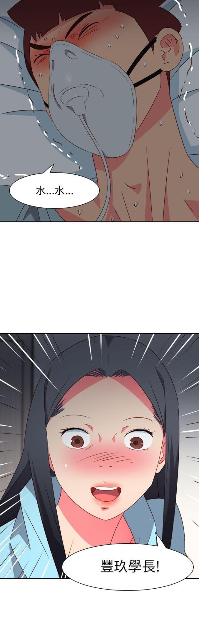 第65话26