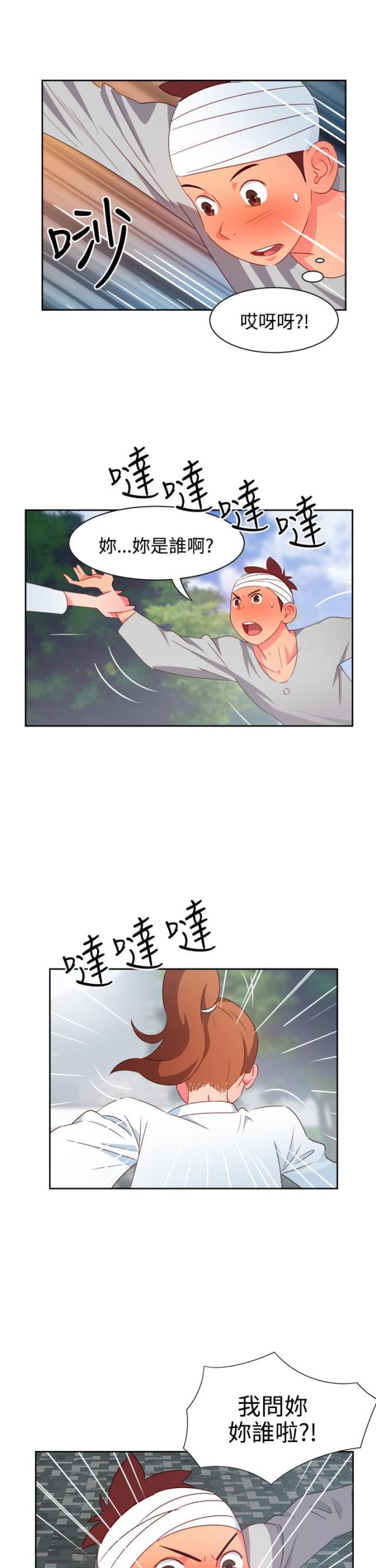 第18话15