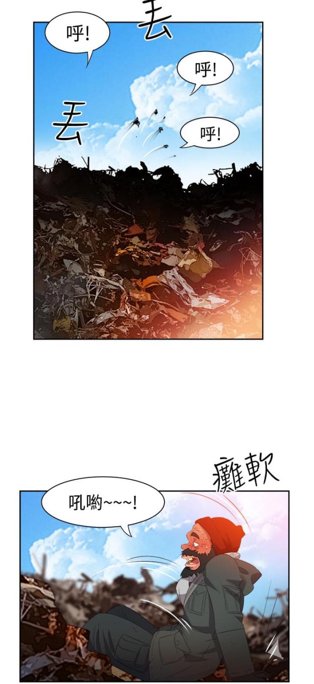 第32话6