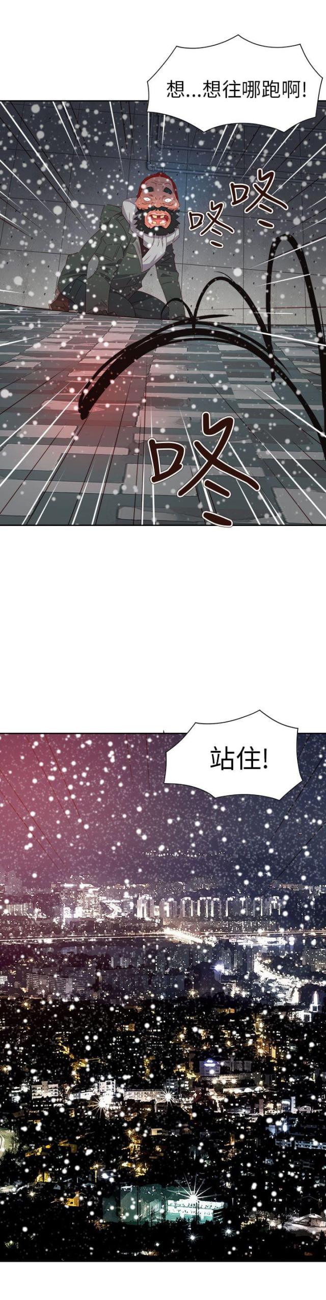 第66话26