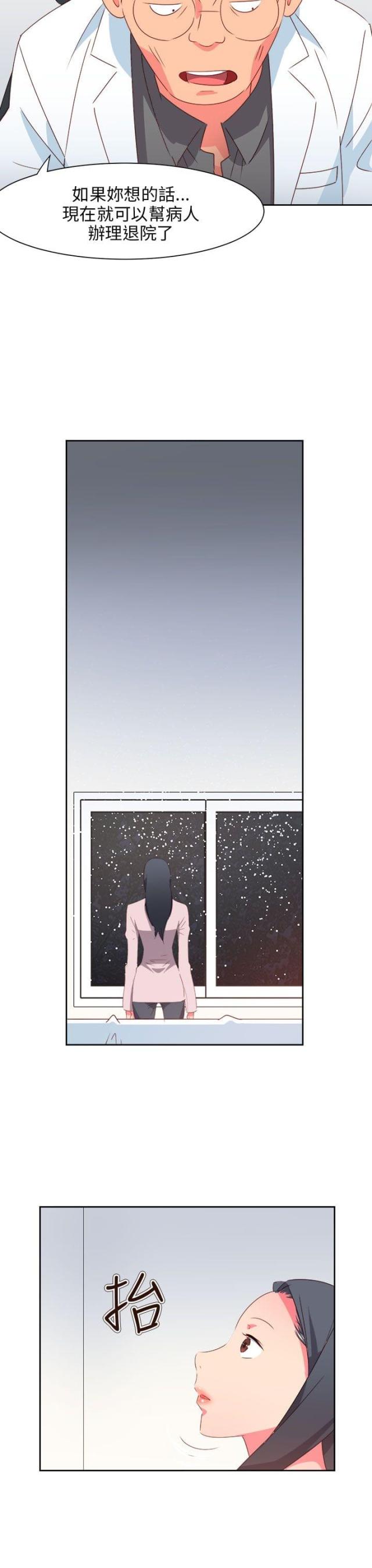 第66话10